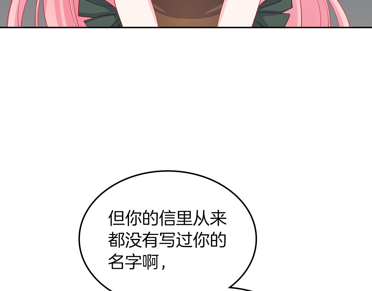 第63话 误会解除91