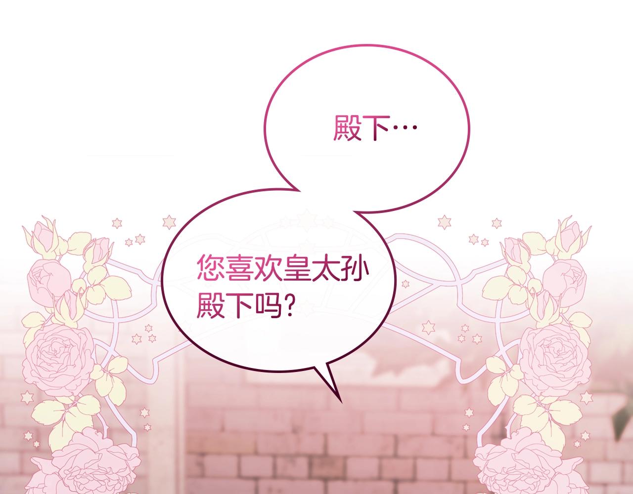 第14话 想看你笑98