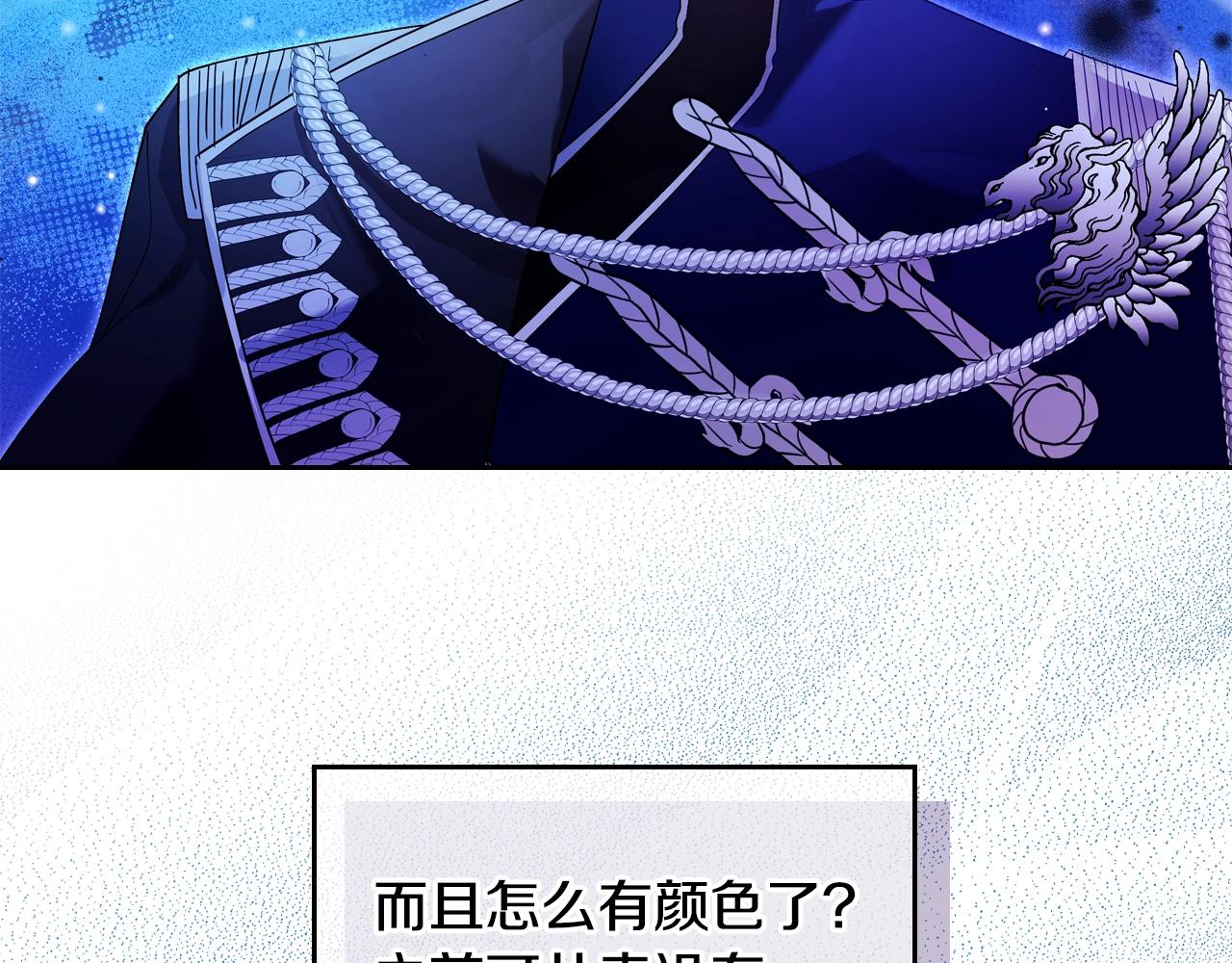 第27话 我来照顾你14