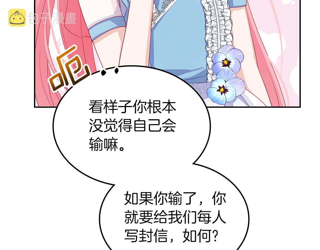 第65话 约定55