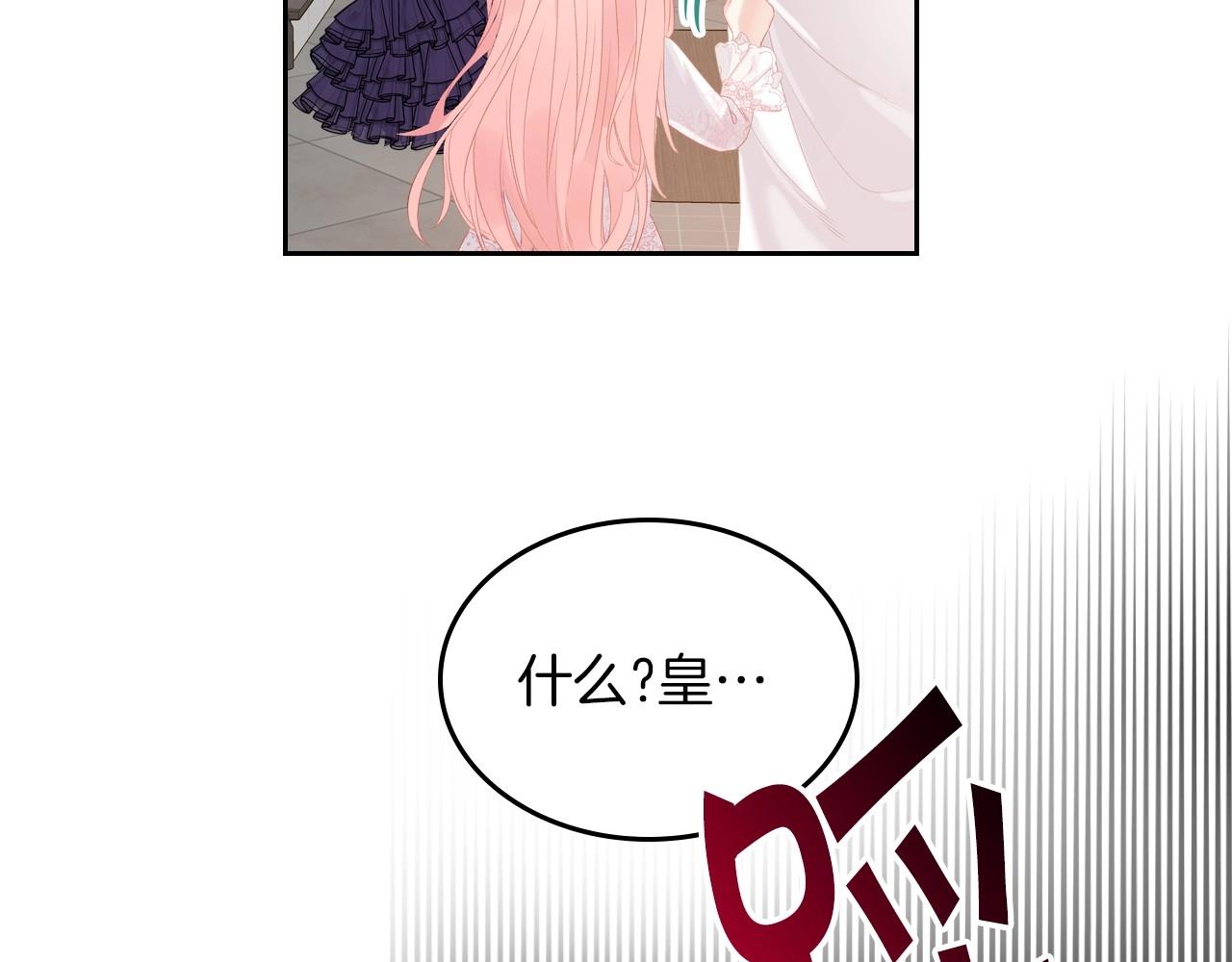 第25话 生意找上门113