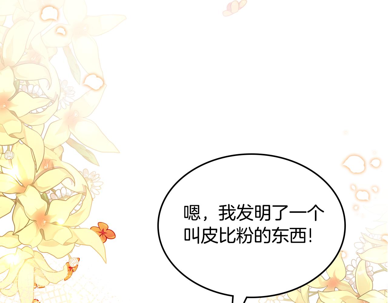 第59话 表哥当媒人132
