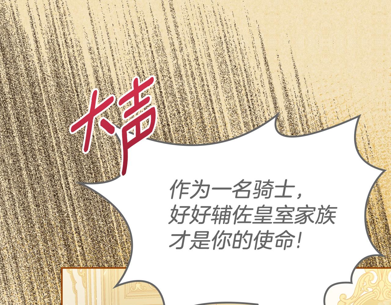 第55话 宴会61