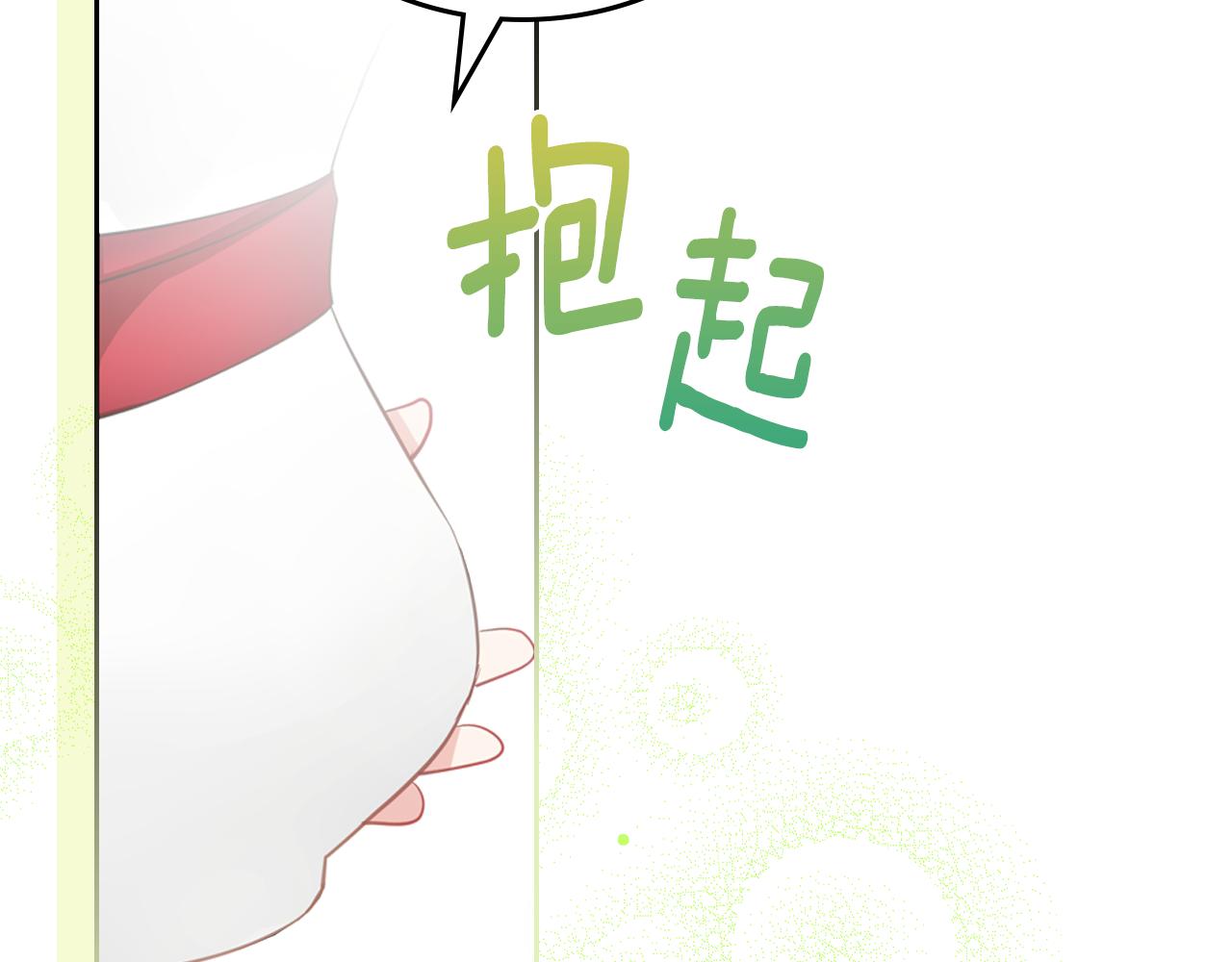 第45话 疼爱17