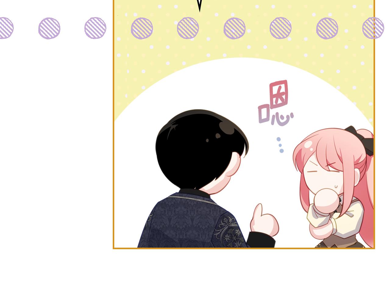 第74话 暖心问候77