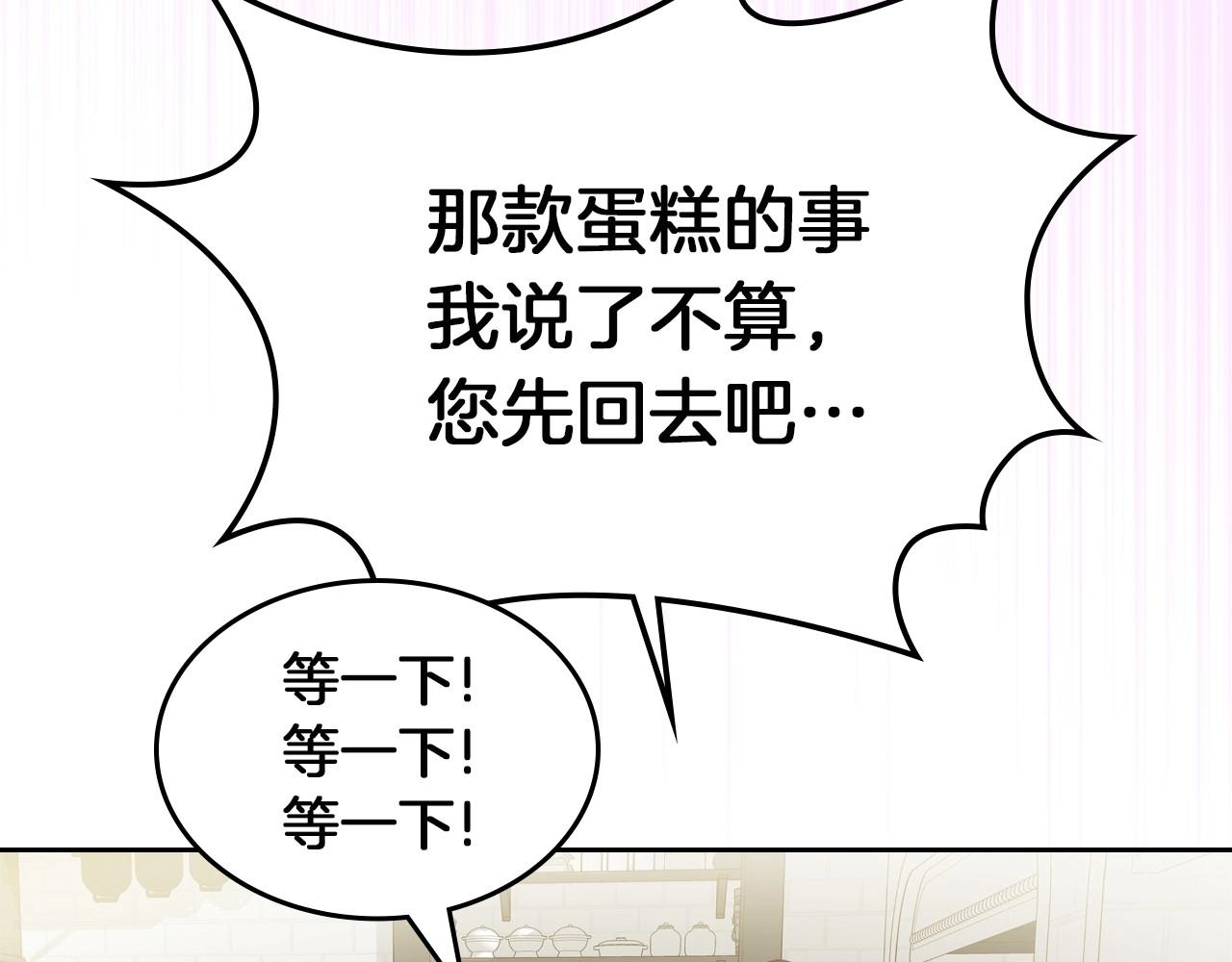 第25话 生意找上门110