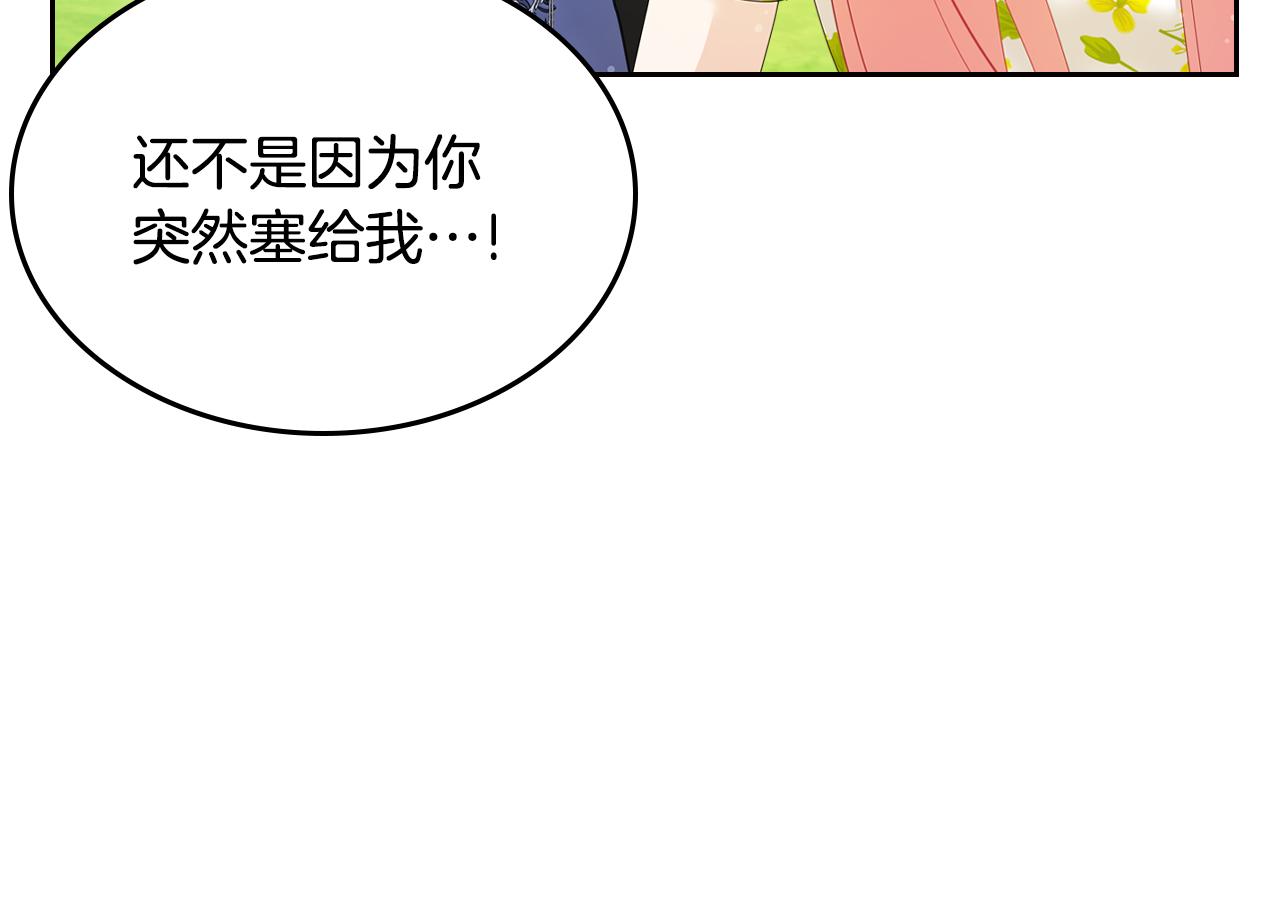 第47话 搞定他30