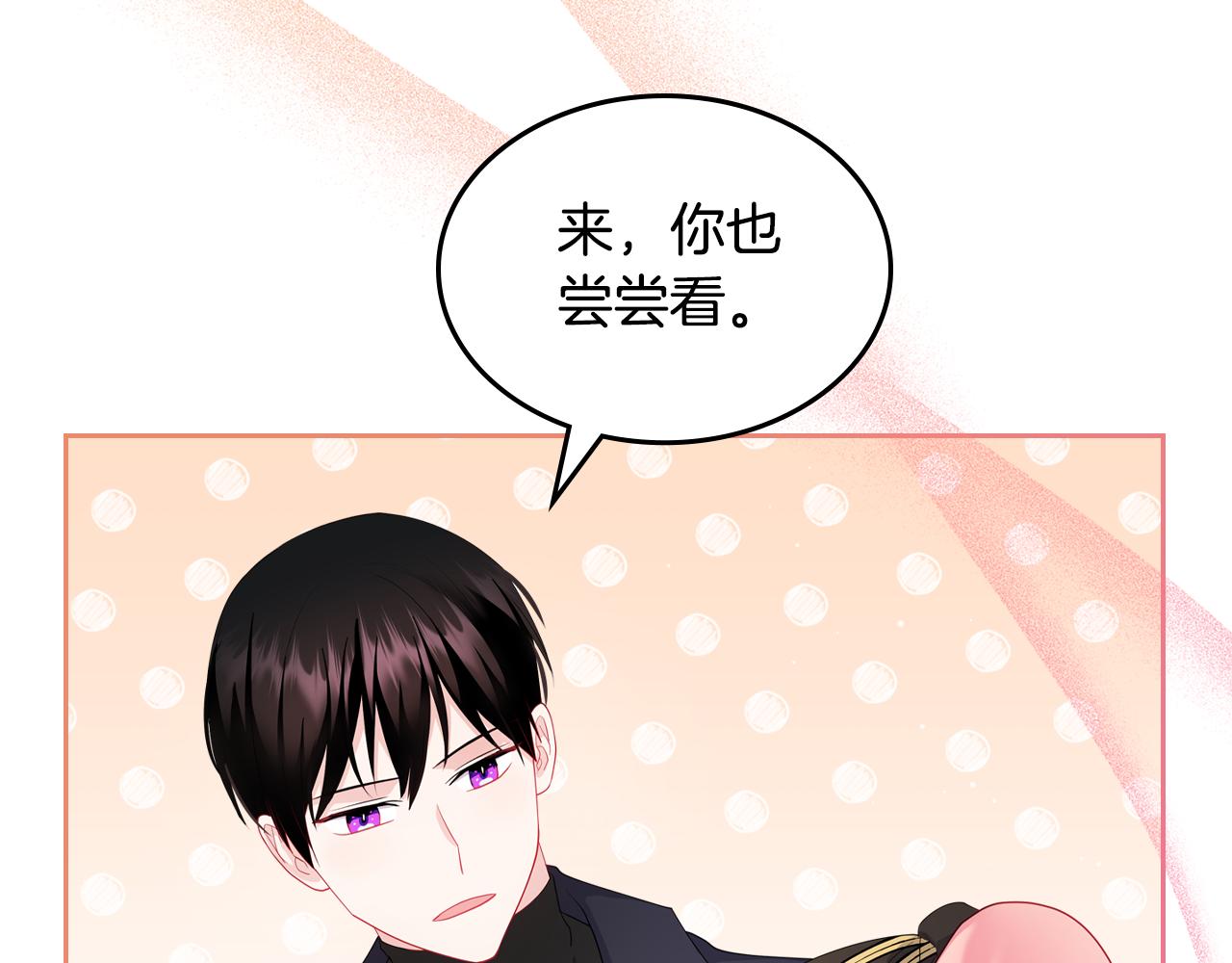 第50话 专属骑士63