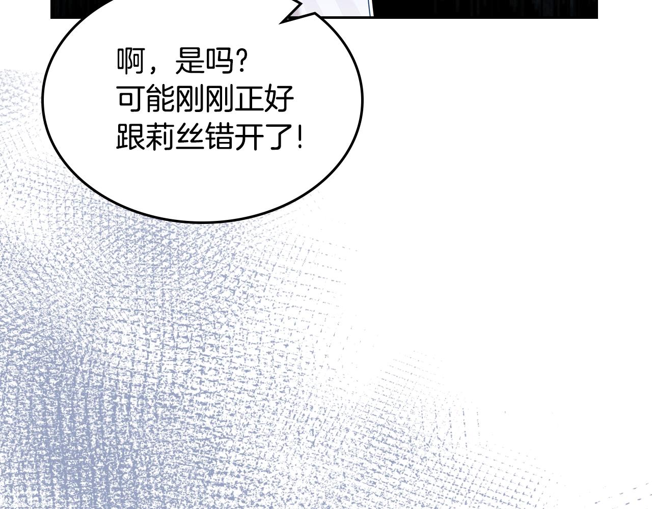 第28话 背背57