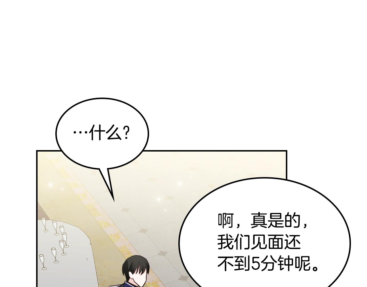 第23话 离我妹远点45