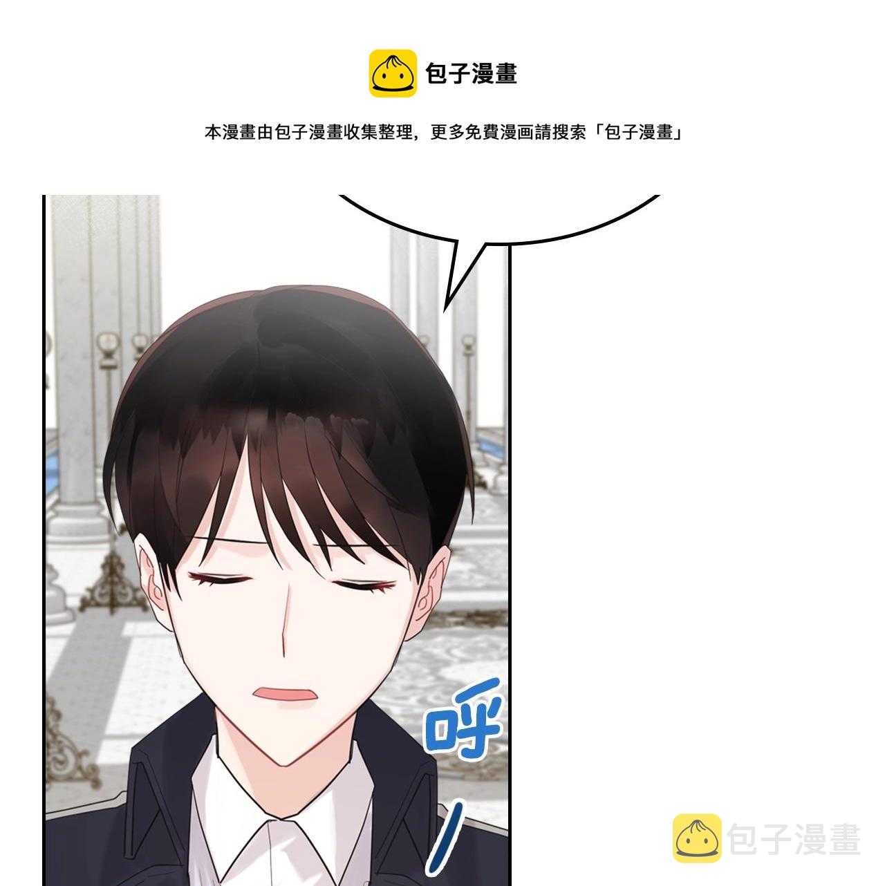 第28话 背背8