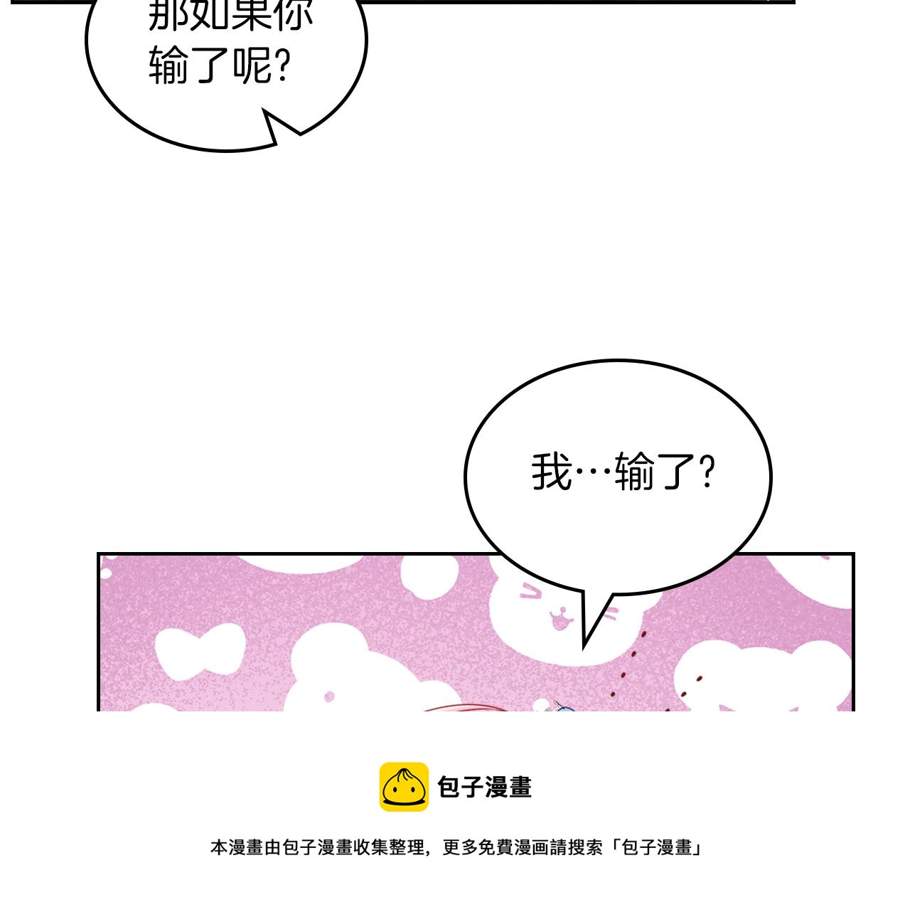 第65话 约定53