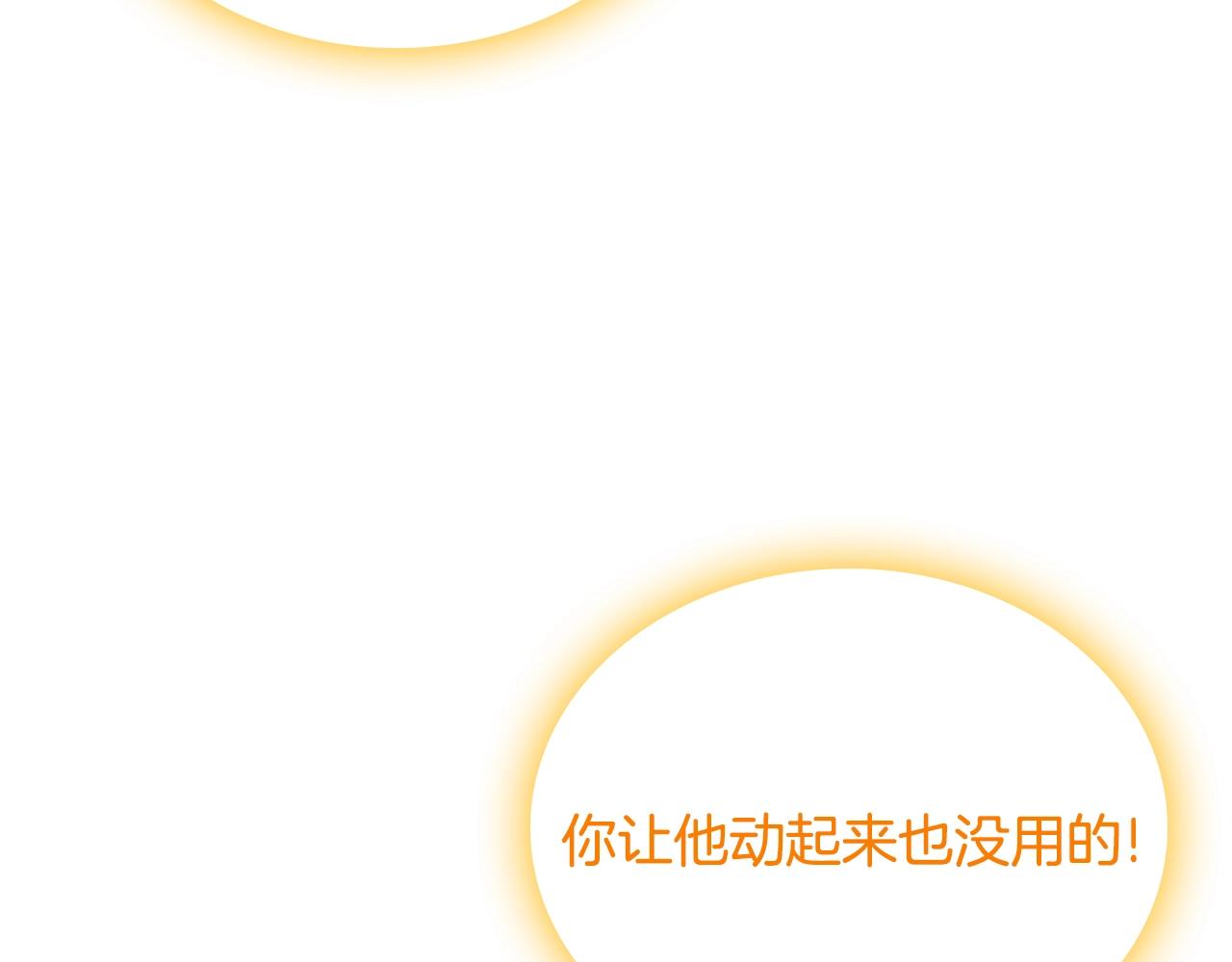 第35话 想学什麽？36