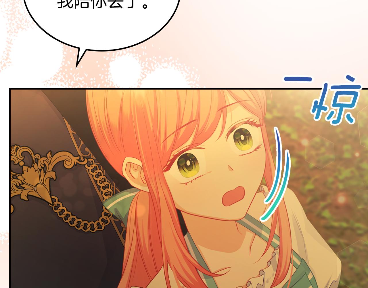第77话 我也一起去30