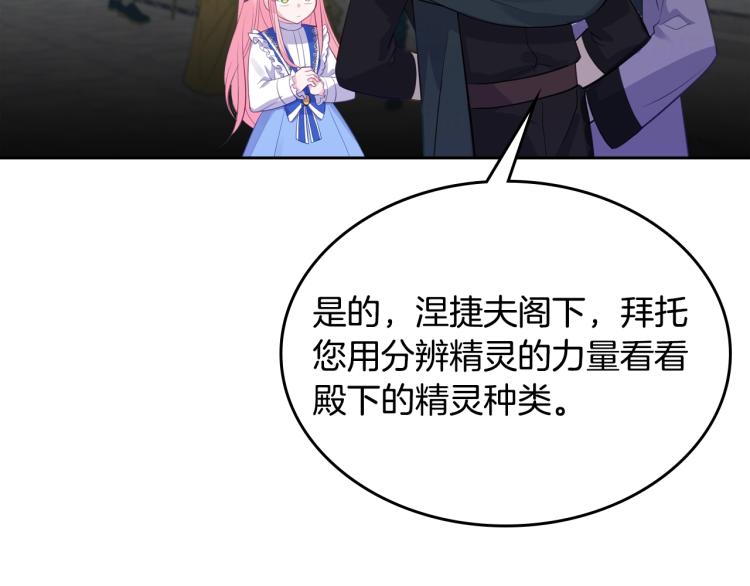 第3话 只是因爲穷…15