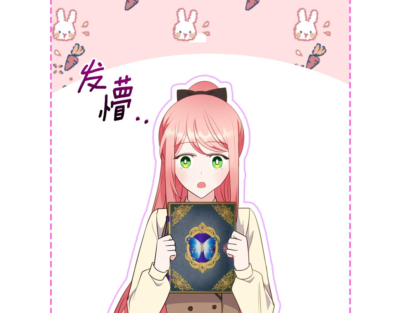 第74话 暖心问候115