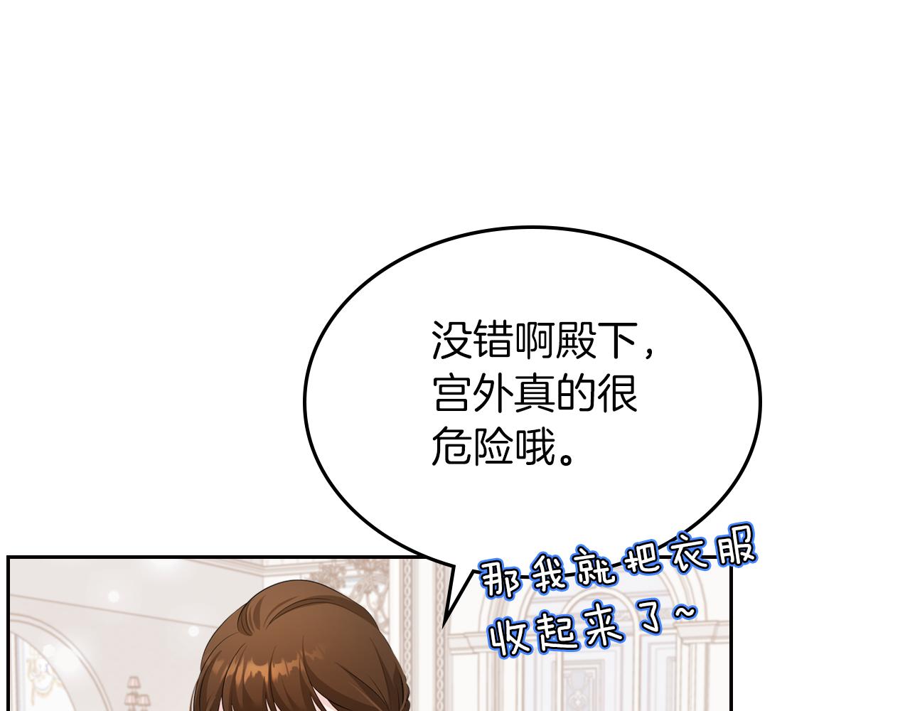 第48话 一起做蛋糕150