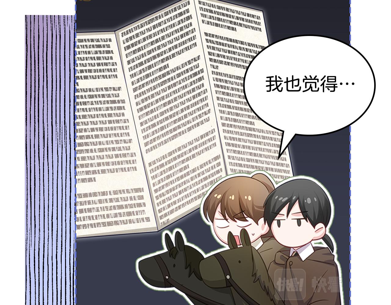 第58话 难道是庆功27