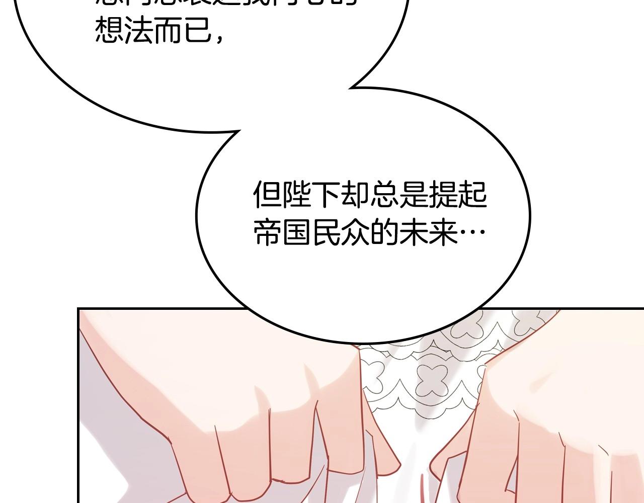 第30话 备胎继承人63