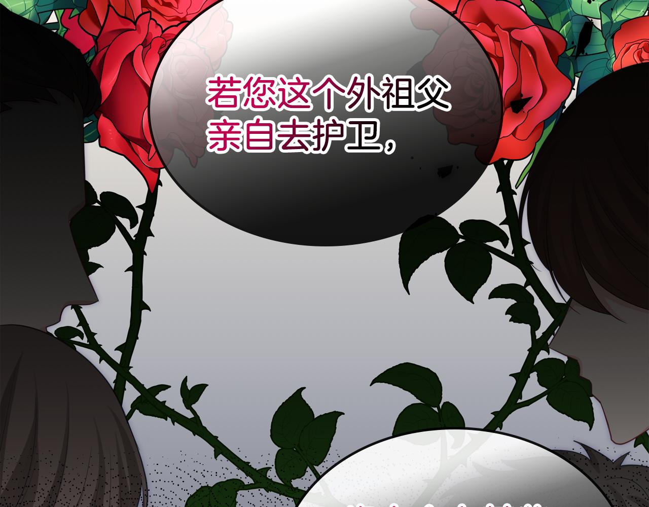 第54话 团宠195