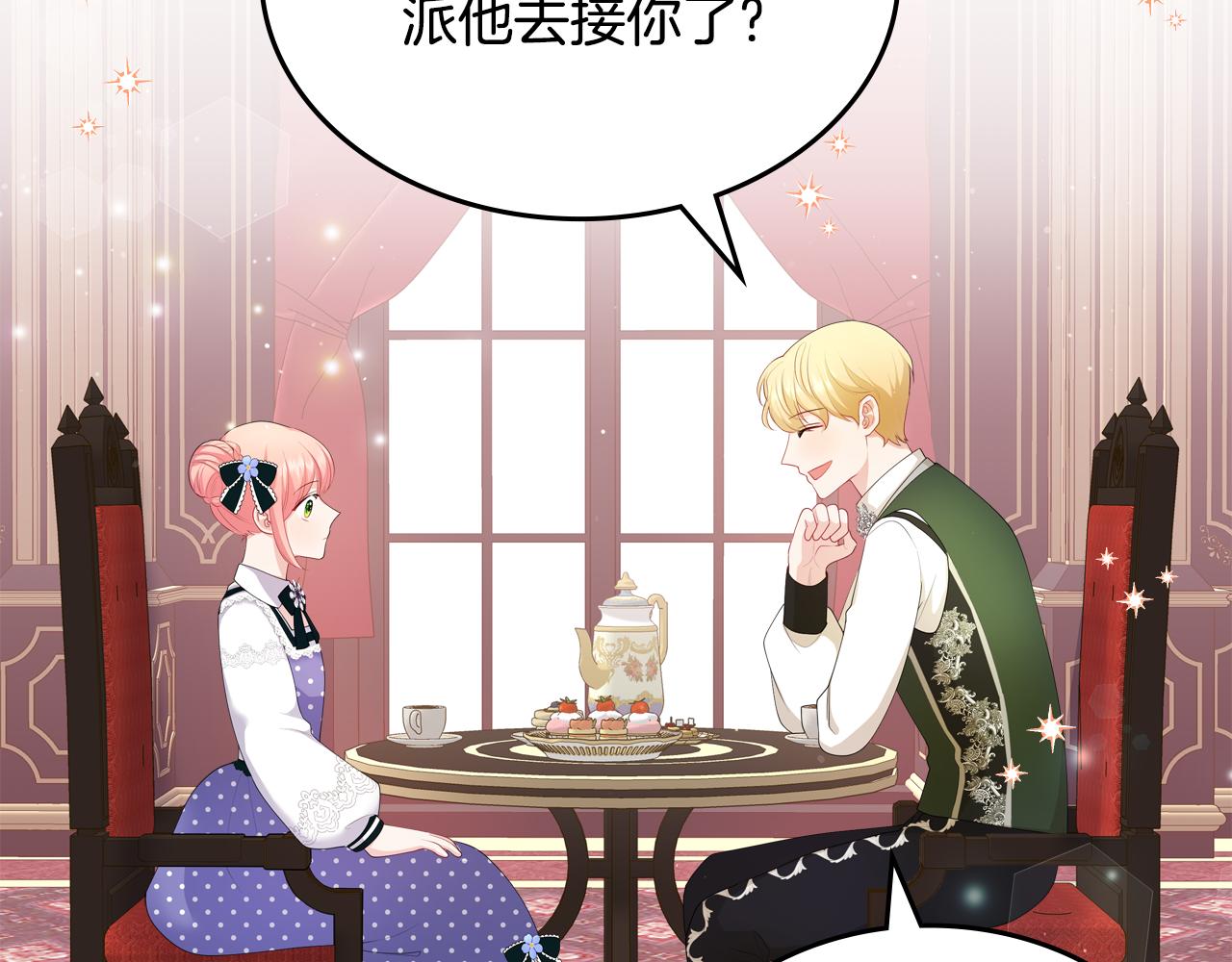 第46话 制造机会54