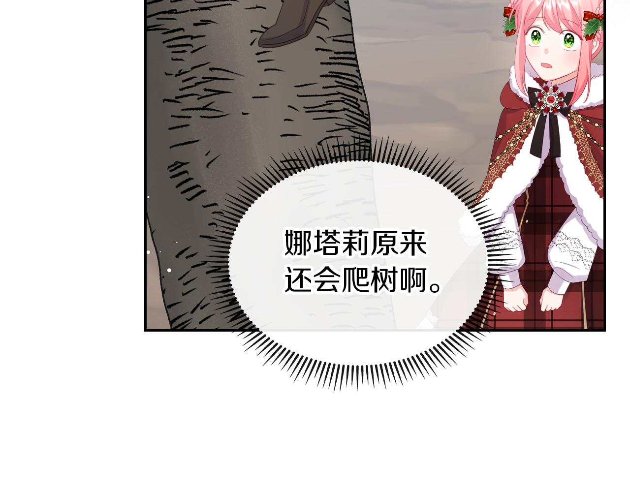 第56话 惊艳四座182