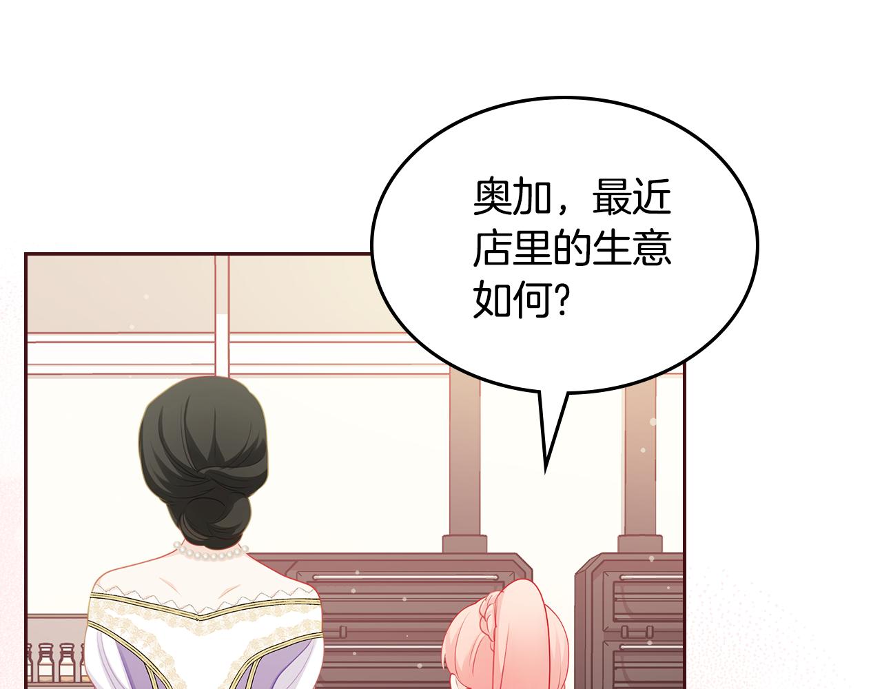 第59话 表哥当媒人86
