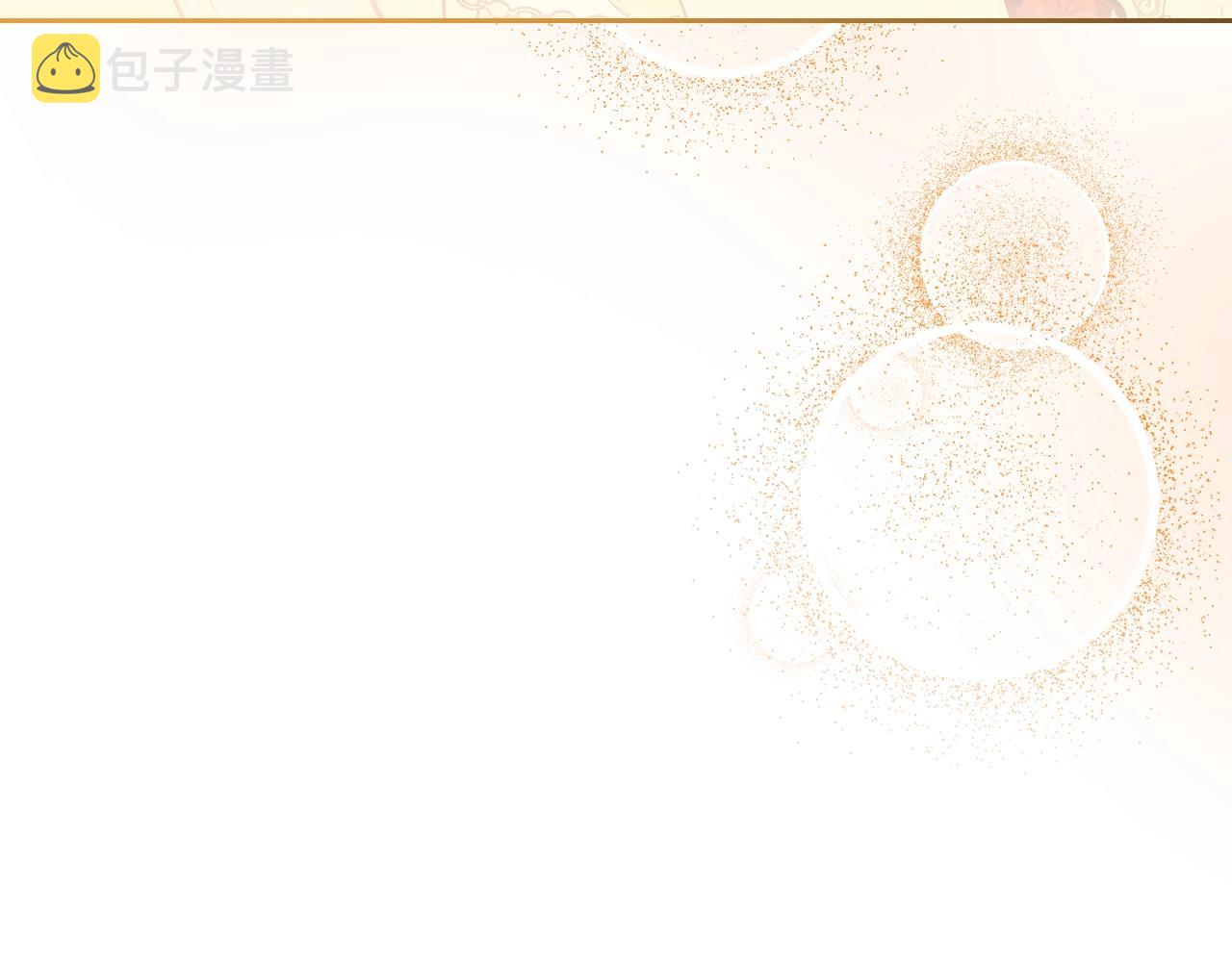 第13话 她的眼神138