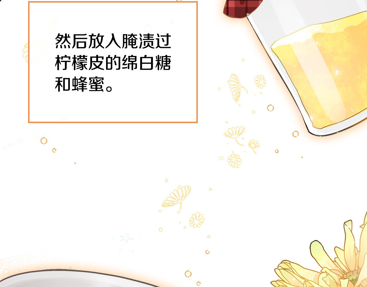 第46话 制造机会75