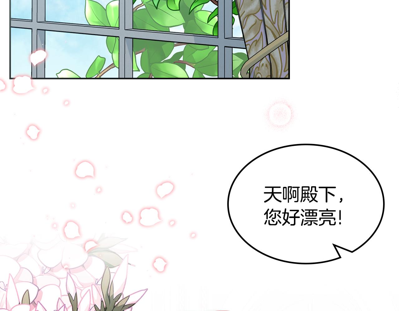 第59话 表哥当媒人6