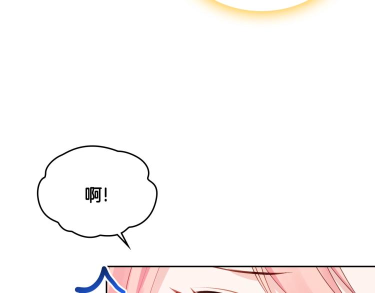 第8话 可爱精灵，在线叛逆143