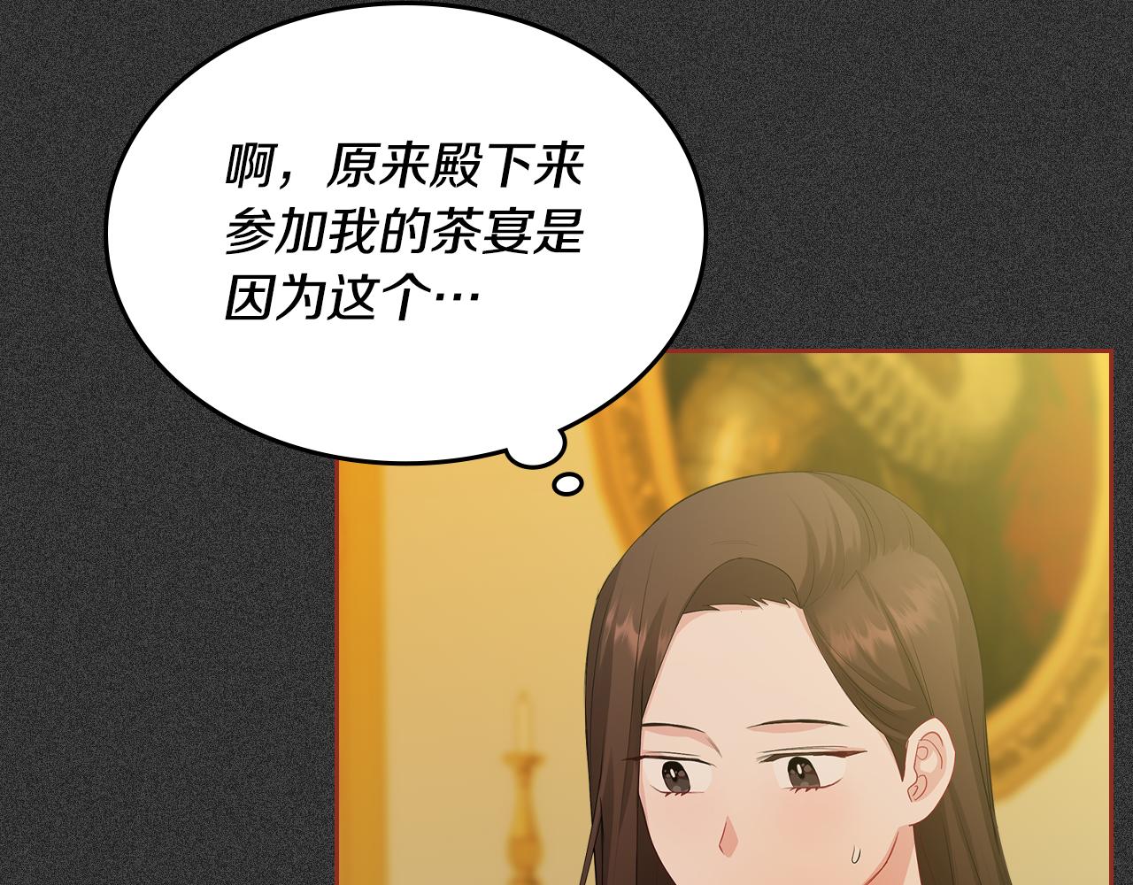 第57话 骑马回宫92