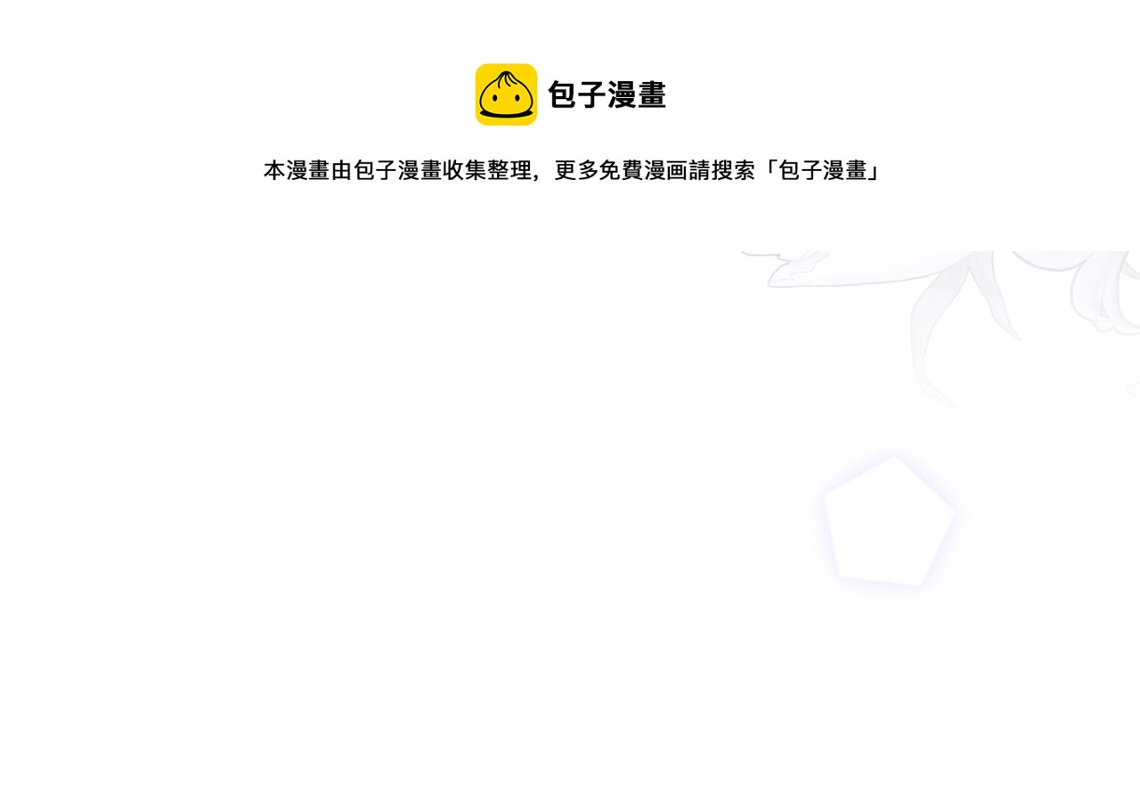 第71话 心愿券102