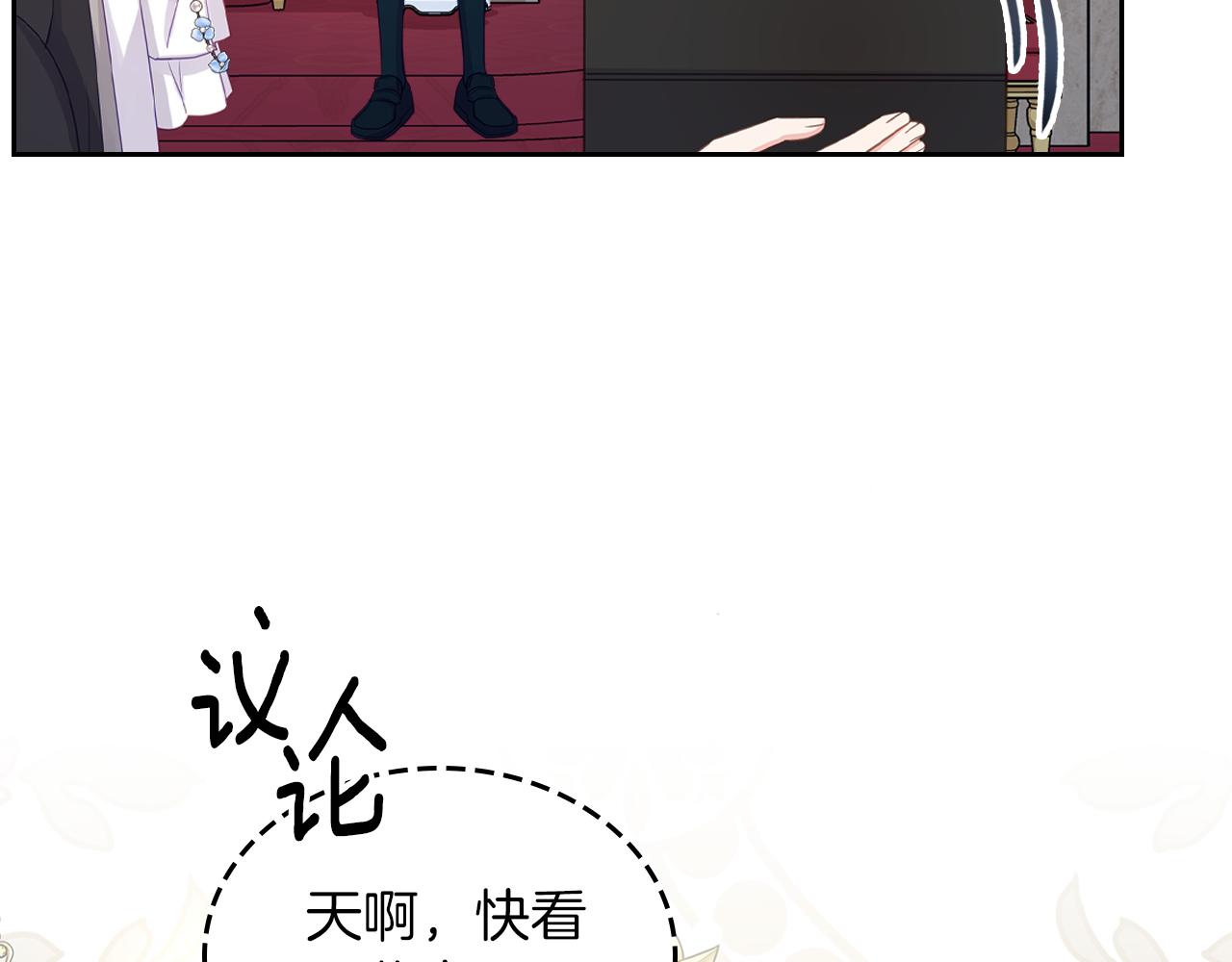 第68话 皇爷爷的生日169