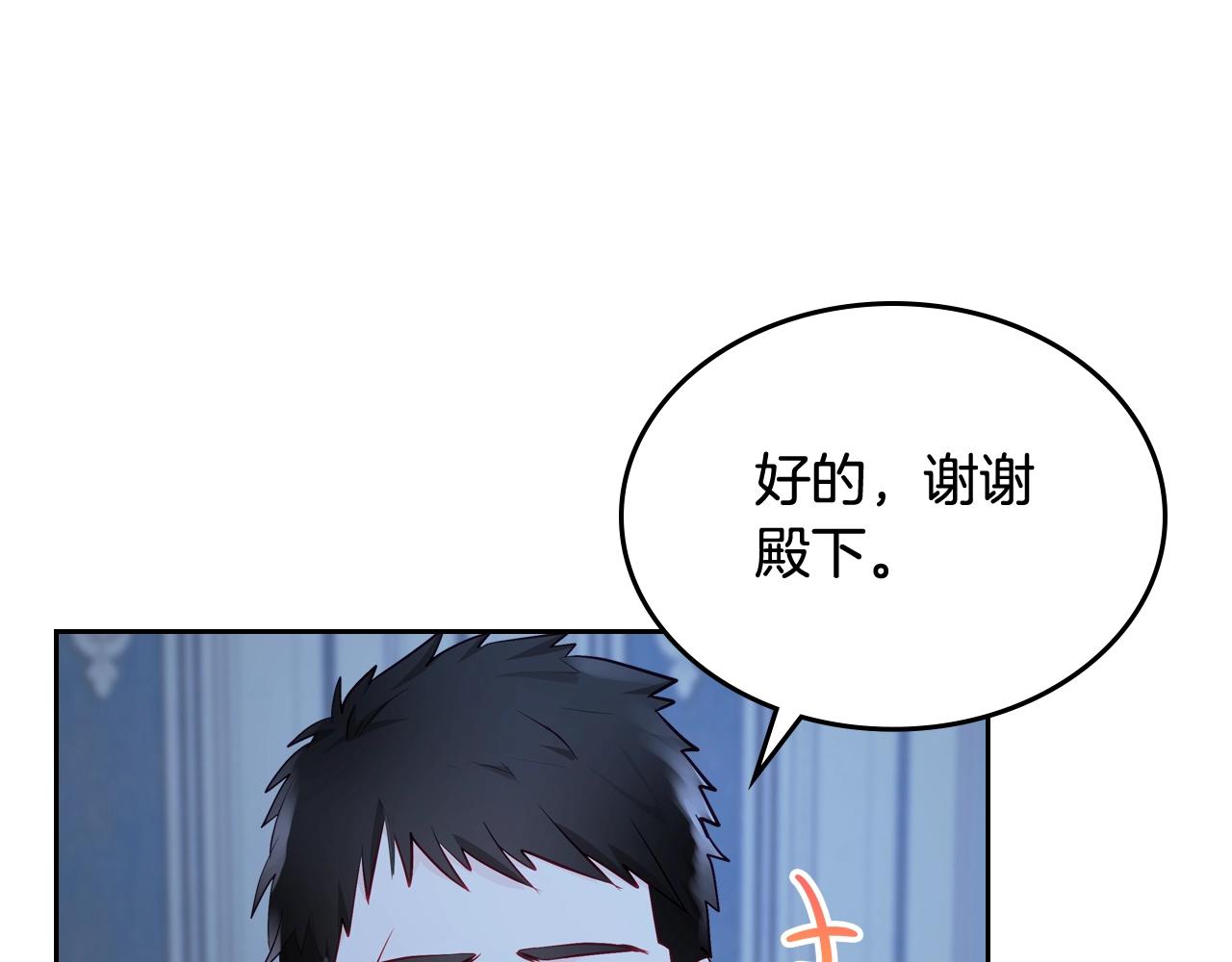 第13话 她的眼神68