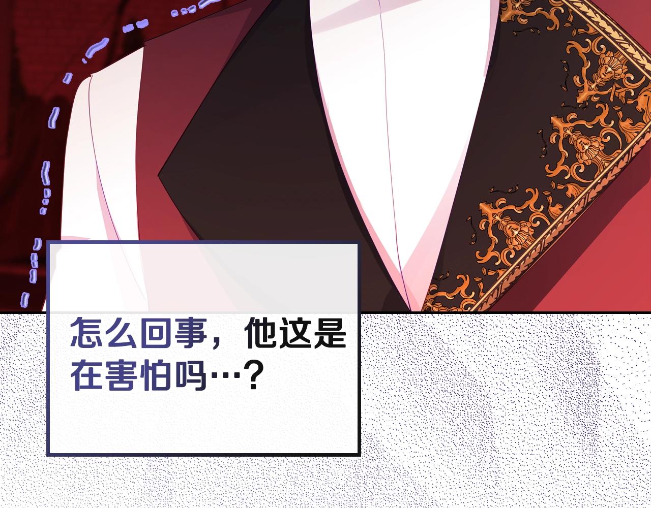 第15话 无法控制36