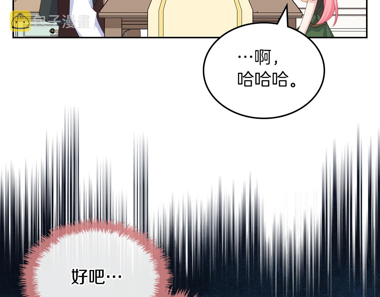 第63话 误会解除98