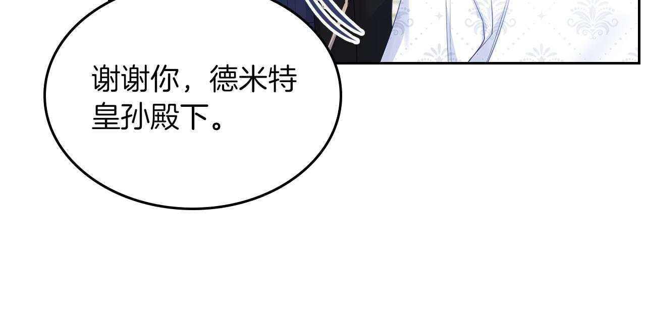 第60话 茶会打台球128