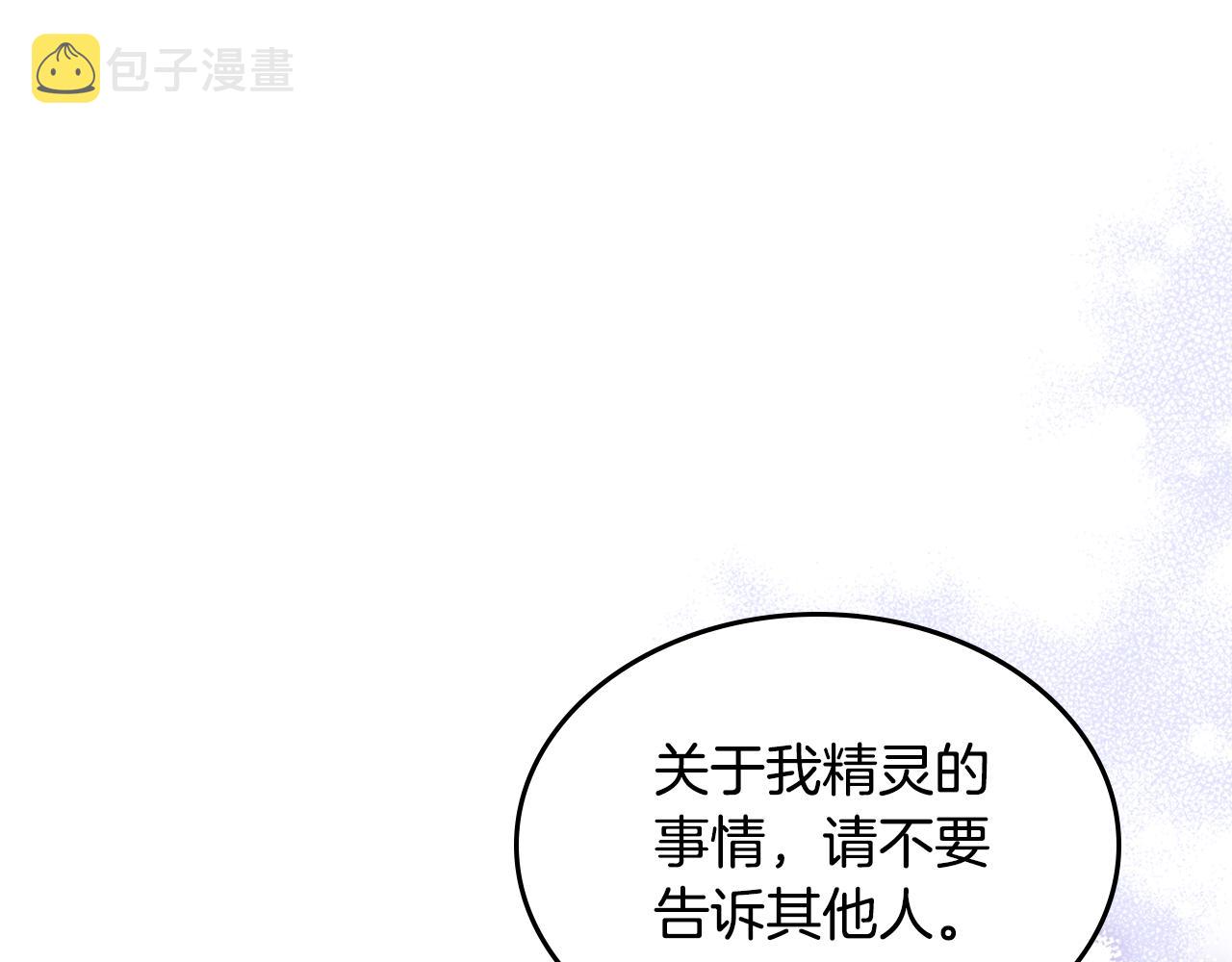 第46话 制造机会204