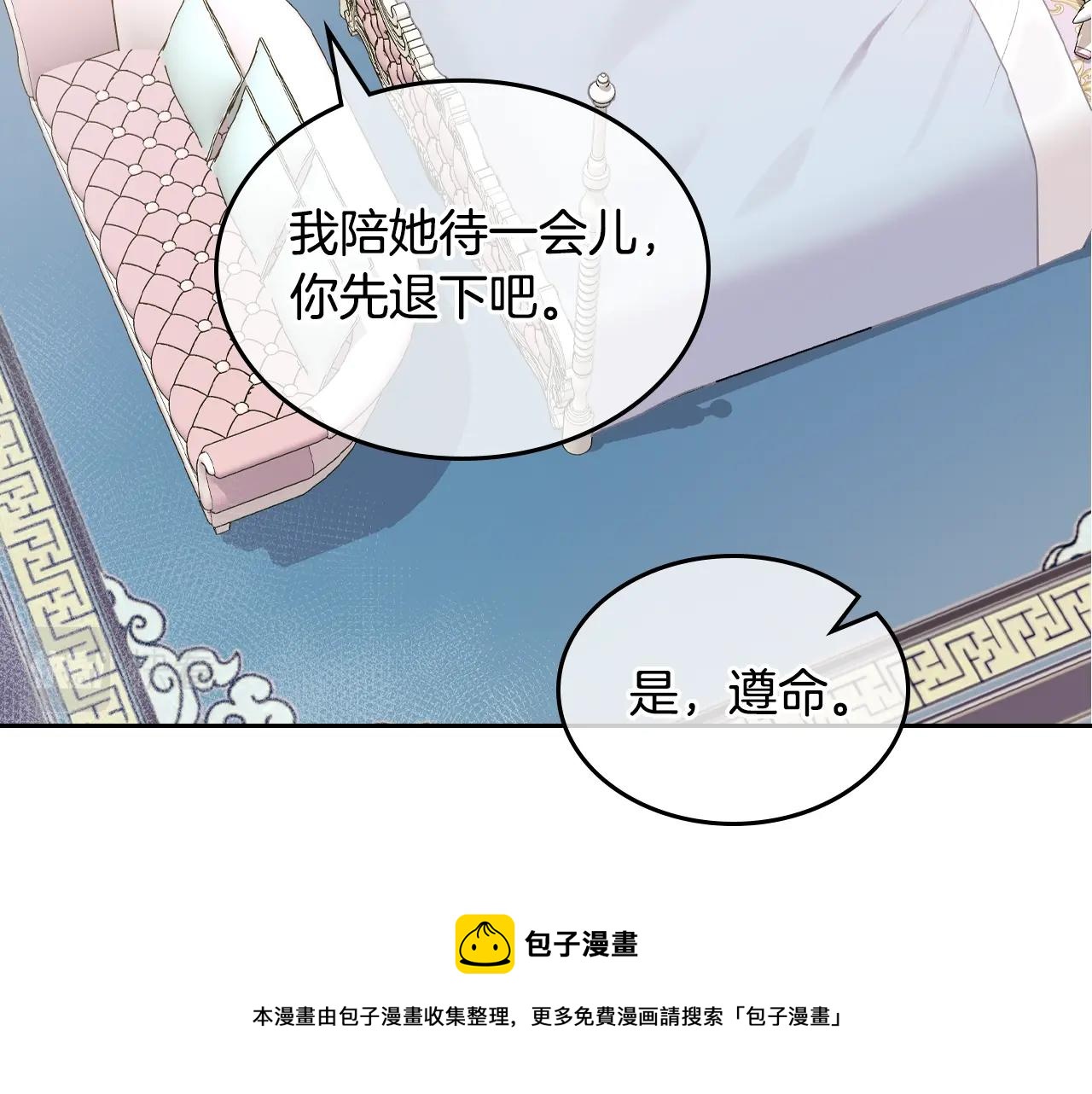 第27话 我来照顾你56