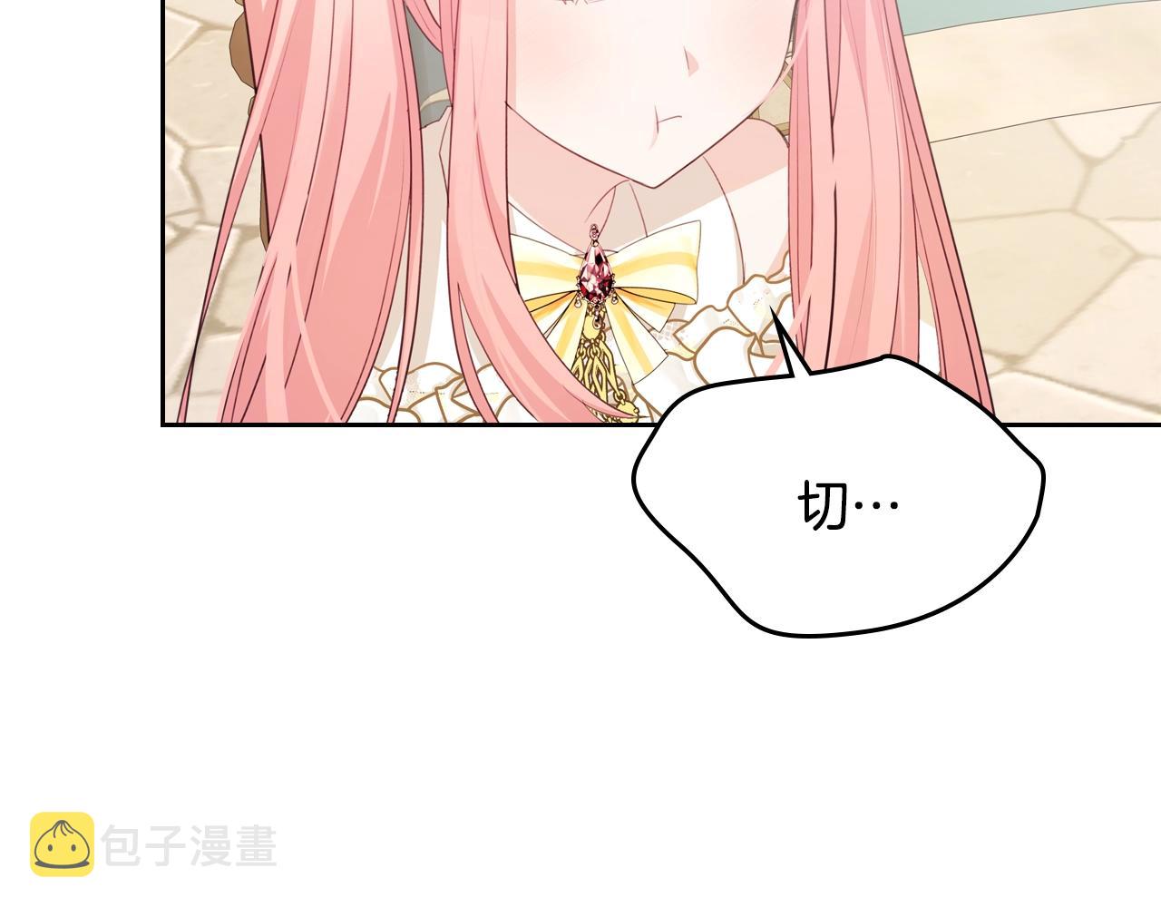 第19话 我的外祖父95