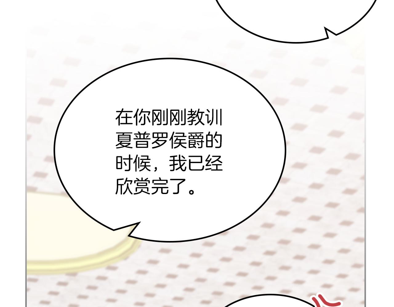 第76话 画展111