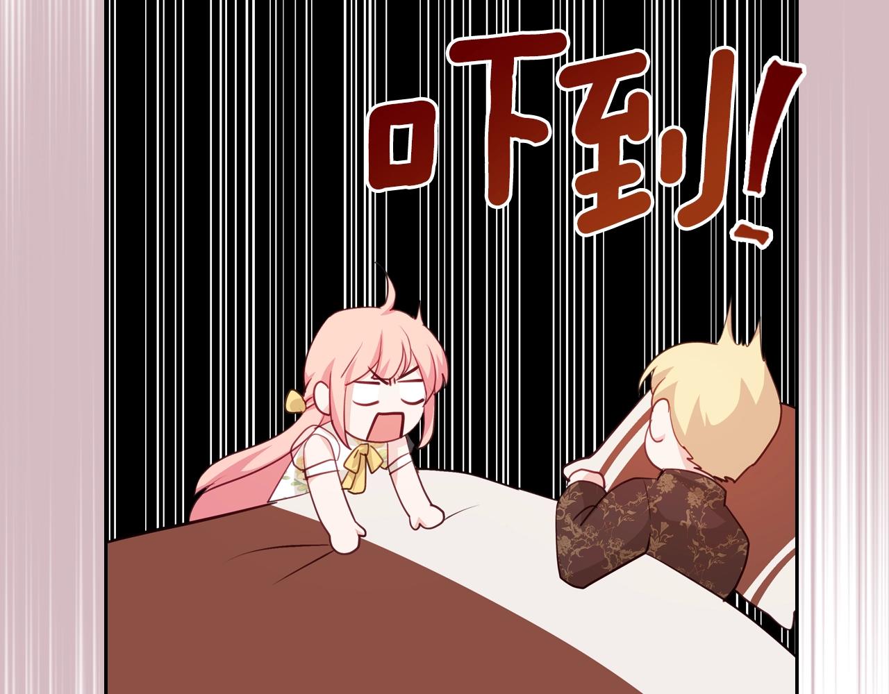 第18话 钻石矿山？！34