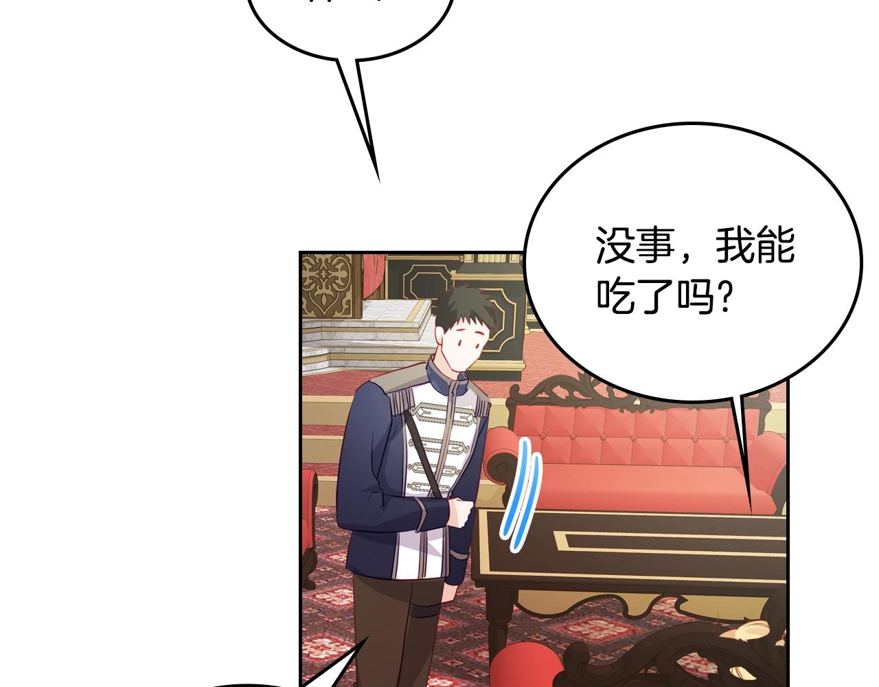 第13话 她的眼神123