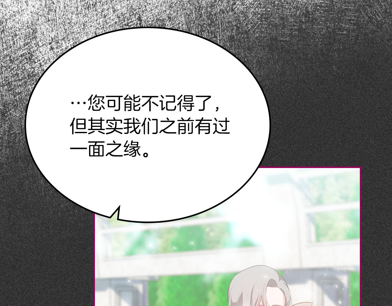 第75话 初相见55