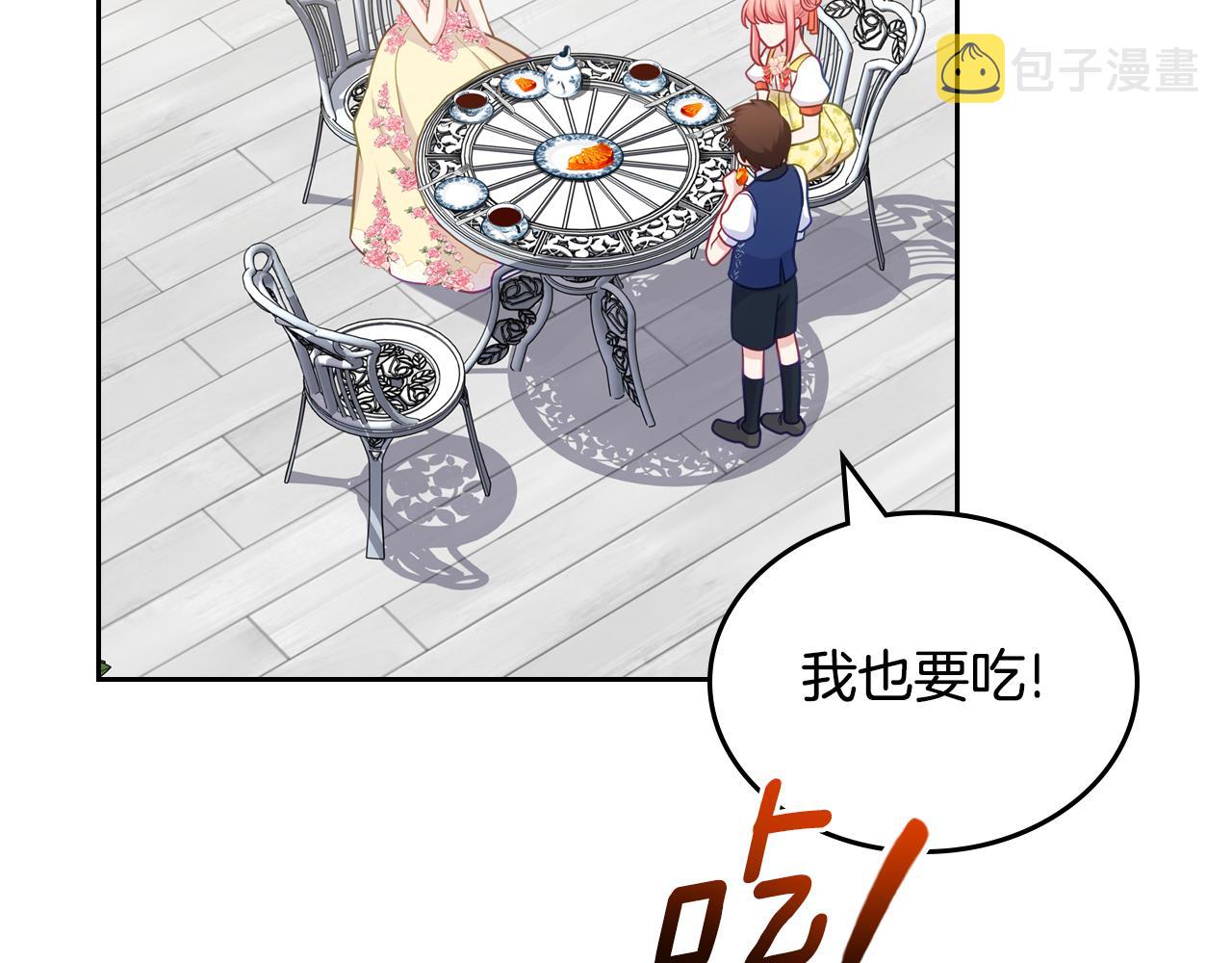 第72话 主动示好187