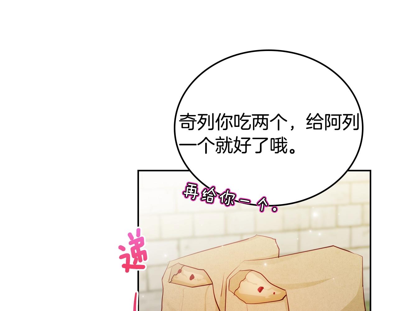 第14话 想看你笑127