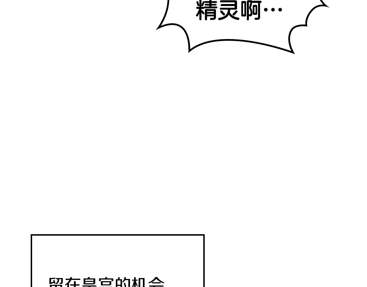 第9话 挑衅135