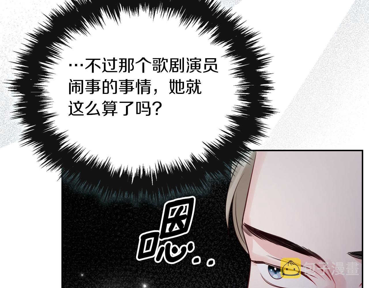 第52话 温柔表哥219