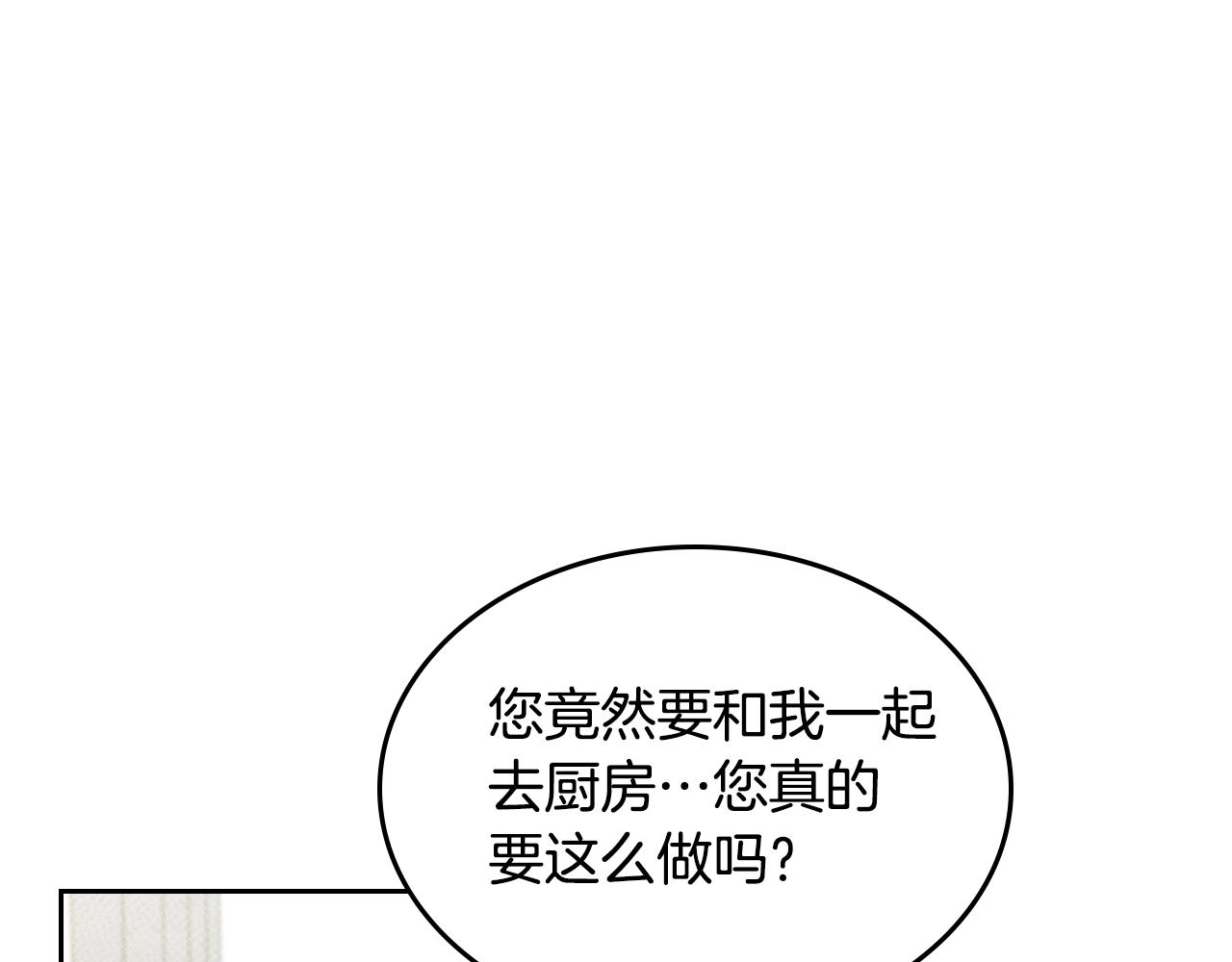 第28话 背背7